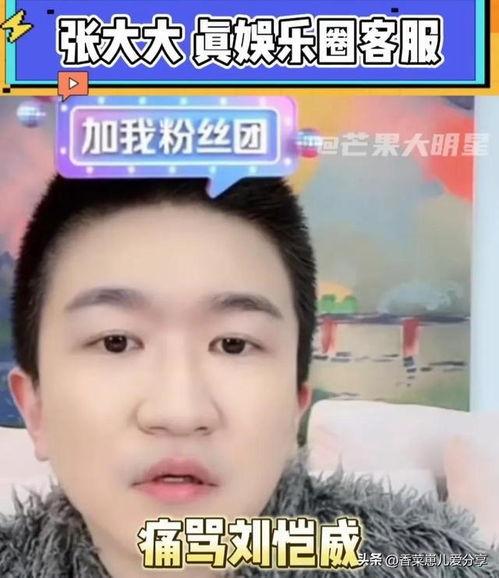 娱乐圈吃瓜直播在哪里,直播吃瓜,热门事件一手掌握