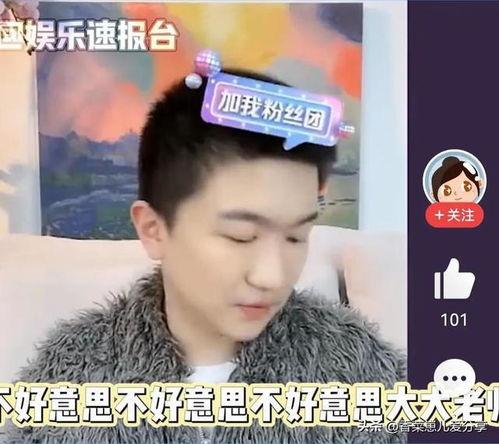 娱乐圈吃瓜直播在哪里,直播吃瓜,热门事件一手掌握