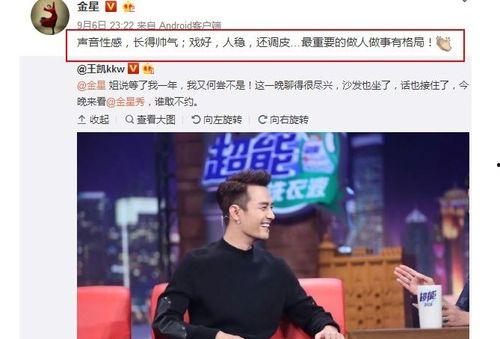 重庆娱乐圈吃瓜事件,揭秘幕后真相与人物纠葛